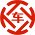 南溪昇腾云汽车抵押贷款公司 